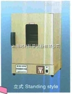 DHG-9147A 上海精宏 電熱恒溫干燥箱